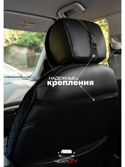 Чехлы в машину универсальные комплект на передние сиденья Накидки на сидения авто велюр - фото 5 - id-p215913954