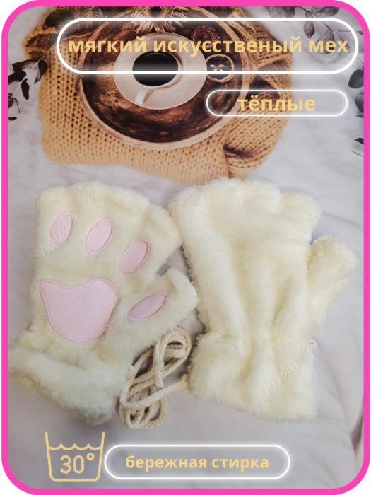 Перчатки лапки кошки без пальцев для девочки зимние детские аниме женские митенки белые - фото 4 - id-p215916327
