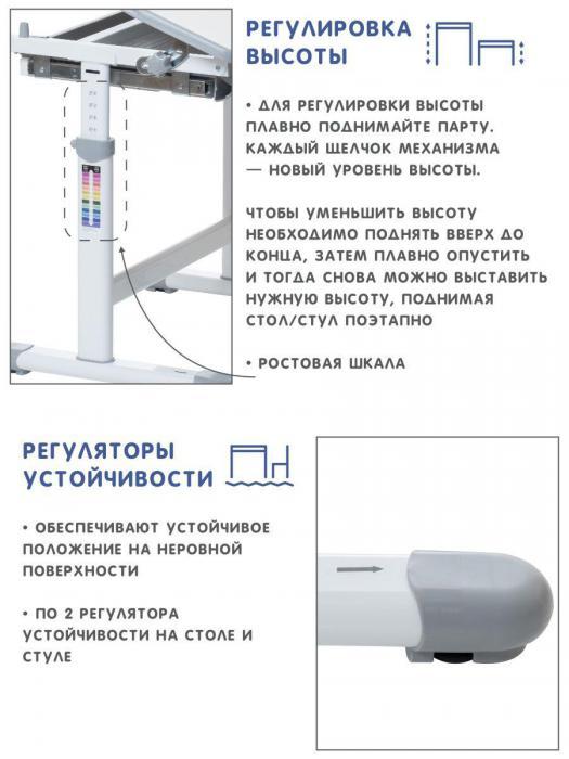 Парта для школьника растущая школьная детская стол трансформер письменный со стулом набор мебели для детей - фото 8 - id-p215912781