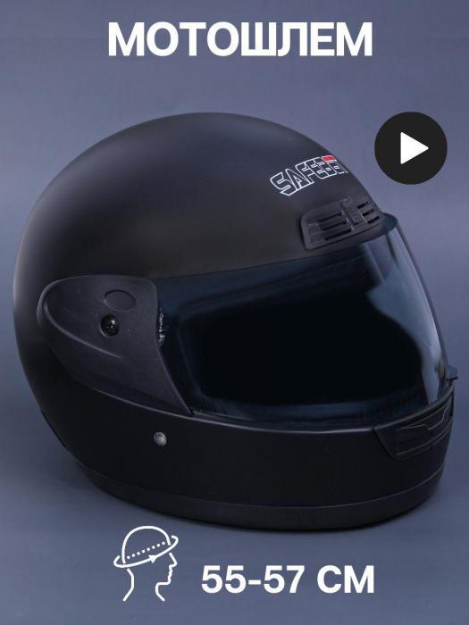Шлем для мотоцикла мотошлем мото защитный интеграл взрослый мотоциклетный черный матовый - фото 1 - id-p215914043