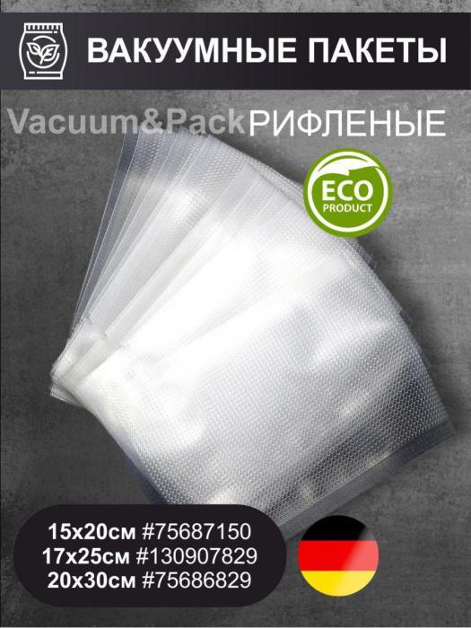 Вакууматор вакуумный упаковщик для продуктов freshpack бытовой запайщик пакетов - фото 9 - id-p215914045