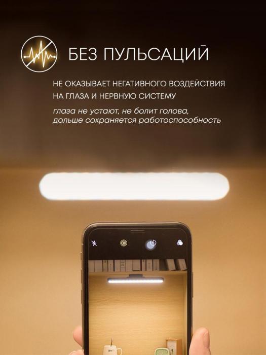 Светильник настенный подвесной светодиодный линейный беспроводной led ночник лампа бра - фото 6 - id-p215915422