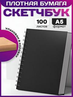 Блокноты творческие скетчбук для маркеров а5 на кольцах блокнотик альбом для скетчинга рисования черный