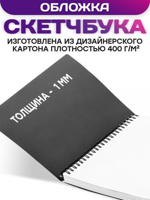 Блокноты творческие скетчбук для маркеров а5 на кольцах блокнотик альбом для скетчинга рисования черный - фото 7 - id-p215912813