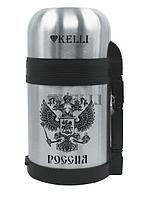 Термос с широким горлом KELLI KL-0913 1,5л