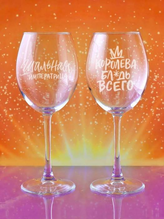 Набор бокалов фужеров для вина шампанского с надписями гравировкой VS22 - фото 6 - id-p215915437