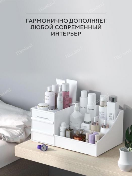Органайзер для хранения косметики духов в ванной большой Пластмассовая настольная подставка белая - фото 3 - id-p215916443