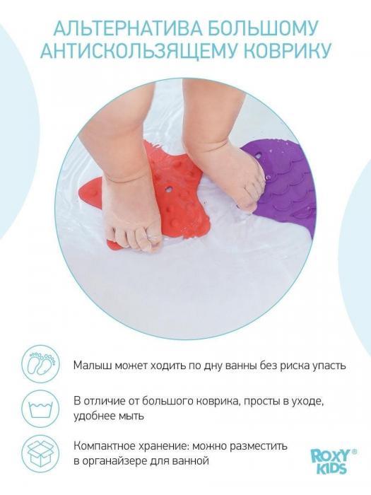 Детские игрушки для ванной малышей резиновые на присосках набор мини ковриков для купания в ванную - фото 4 - id-p215916444