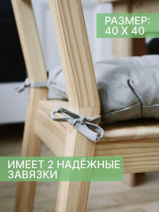 Подушка на стулья с завязками 40х40 сидушка квадратная - фото 4 - id-p215915448