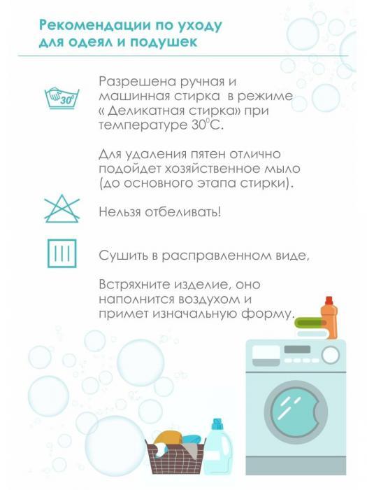 Детское одеяло для новорожденного в кроватку коляску 110х140 бамбуковое конверт на выписку из роддома - фото 6 - id-p215916449