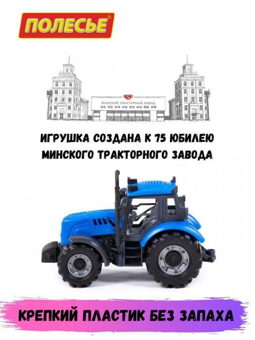 Трактор игрушечный инерционный детский фермерский синий игрушка для мальчиков детей - фото 3 - id-p215916451