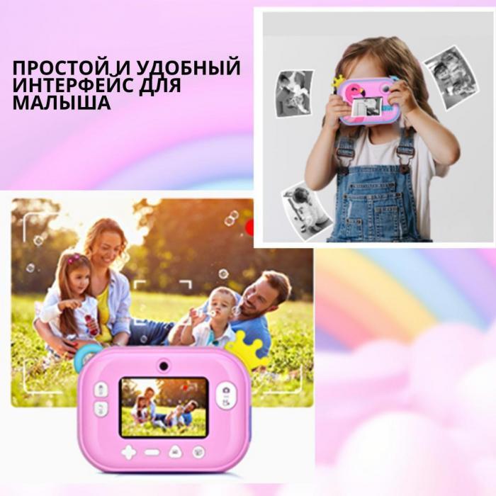 Детский фотоаппарат с печатью цифровой для девочки фотокамера для детей фотик селфи камера полароид единорог - фото 7 - id-p215912833