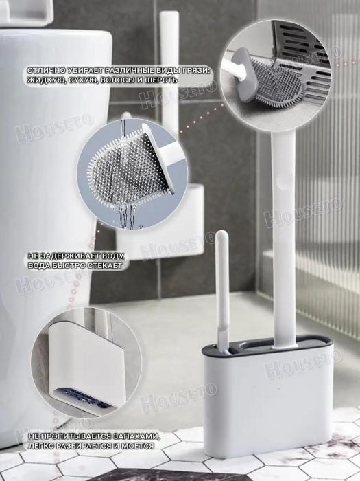 Ершик для унитаза туалета силиконовый ерш-щетка с подставкой подвесной напольный настенный туалетный VS45 - фото 5 - id-p215912844