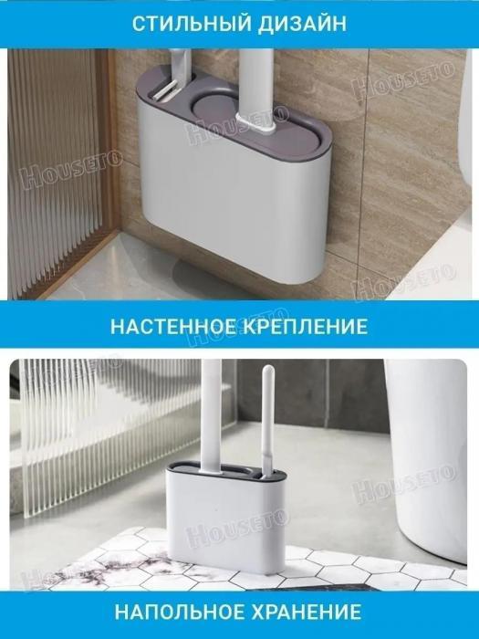 Ершик для унитаза туалета силиконовый ерш-щетка с подставкой подвесной напольный настенный туалетный VS45 - фото 7 - id-p215912844