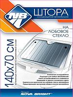 Шторка солнцезащитная для автомобиля на лобовое стекло 140x70 защита от солнца в машину автошторки на присоске