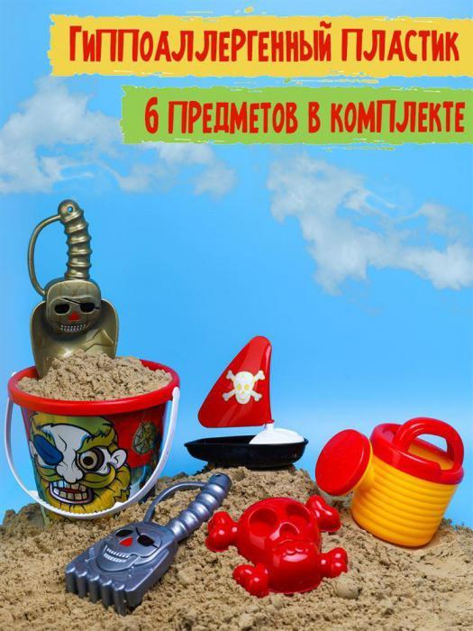 Набор для песочницы для мальчика РЫЖИЙ КОТ Пиратский ИК-0496 игрушки - фото 1 - id-p215914122