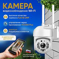 Камера видеонаблюдения уличная wi-fi скрытая для дома мини ip видеокамера наблюдения wifi через телефон VS36