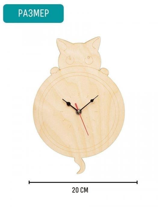 Часы раскраска настенные детские Котик Часовой механизм для настенных часов Поделки для девочек детей - фото 6 - id-p215915487