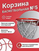 Баскетбольное кольцо для улицы баскетбола детское уличное корзина для мяча детей дома на дверь с щитом