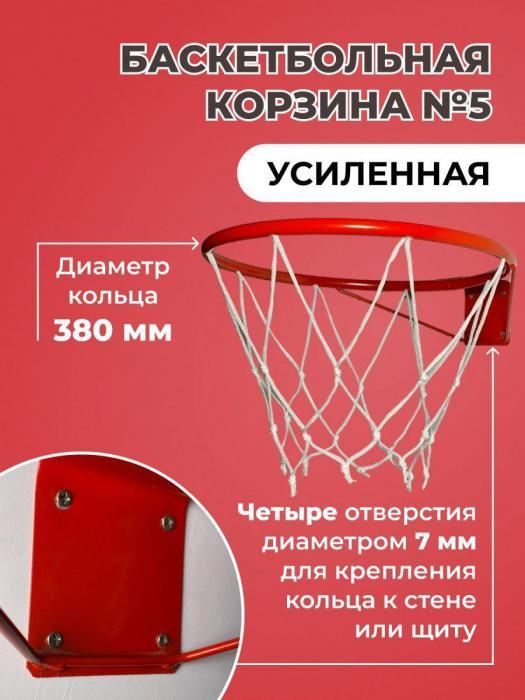 Баскетбольное кольцо для улицы баскетбола детское уличное корзина для мяча детей дома на дверь с щитом - фото 5 - id-p215912885