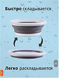 Таз складной силиконовый 10 литров для стирки белья кухни Тазик пластиковый хозяйственный раскладной, фото 5