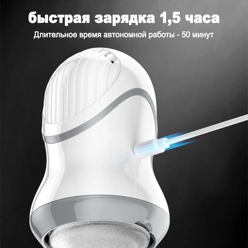 Пемза электрическая для пяток Wireless Portable Foot Sharpener S161 3 насадки - фото 5 - id-p215941806