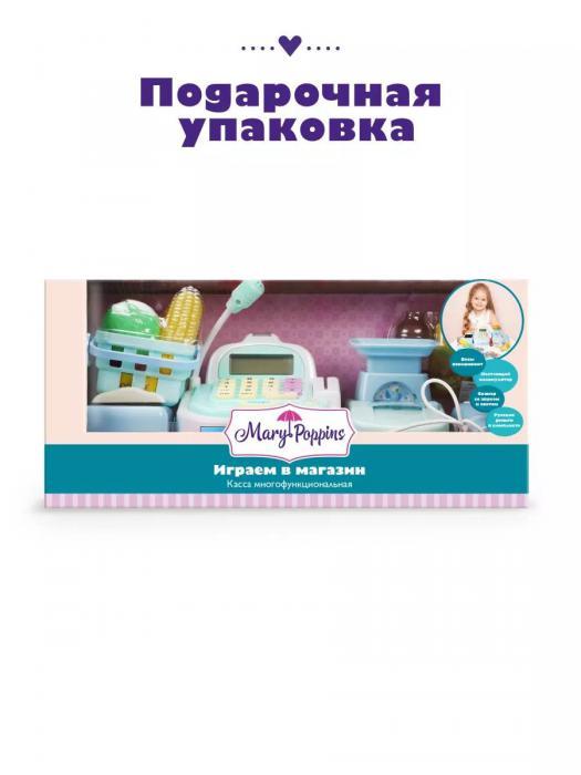 Игровой набор для девочек магазин Касса детская игрушечная Игрушки для детей - фото 5 - id-p215915559
