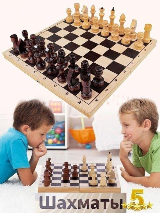 Шахматы деревянные подарочные для детей и взрослых большие - фото 4 - id-p215915569