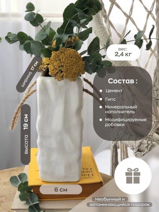Кашпо статуэтка ваза белая декоративная большая для цветов интерьера декора дома комнаты - фото 3 - id-p215915572