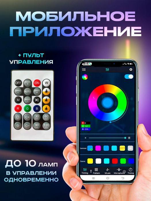 Неоновая лампа напольный светильник rgb ргб цветной подсветка видеосвет свет для съемки Светодиодный торшер - фото 5 - id-p215912962