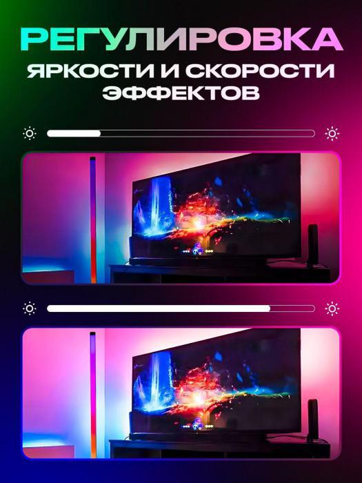 Неоновая лампа напольный светильник rgb ргб цветной подсветка видеосвет свет для съемки Светодиодный торшер - фото 6 - id-p215912962