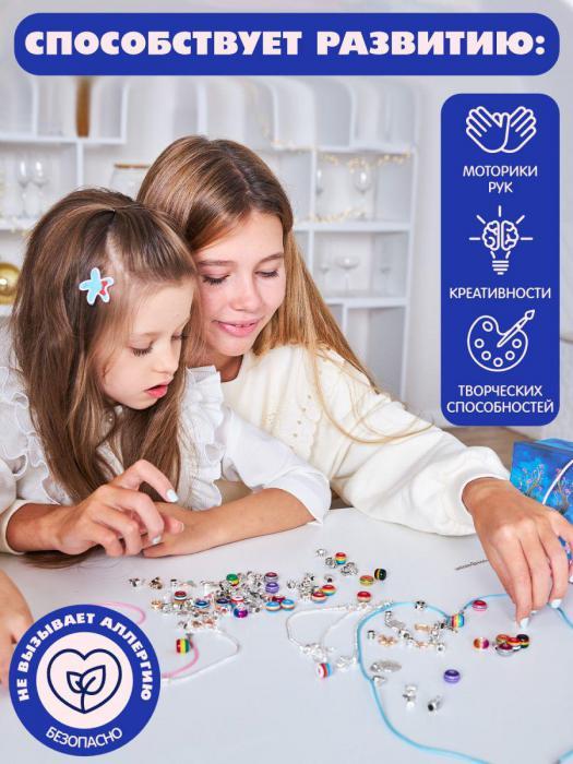 Набор для создания браслетов Детская бижутерия украшения для девочек подростков Подарок - фото 7 - id-p215915581