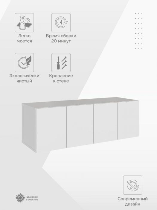 Тумба под телевизор подвесная полка для ТВ тумбочка на стену в гостиную полочка белая мебель - фото 6 - id-p215912973