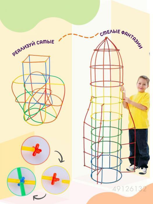 Конструктор детский для мальчиков малышей детей большой пластиковый строительный - фото 5 - id-p215915586