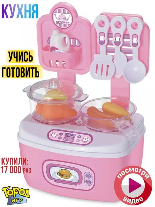 Кухня детская игровая большая Набор повара Профессия для девочки Сюжетно-ролевая игра розовая плита - фото 1 - id-p215915595