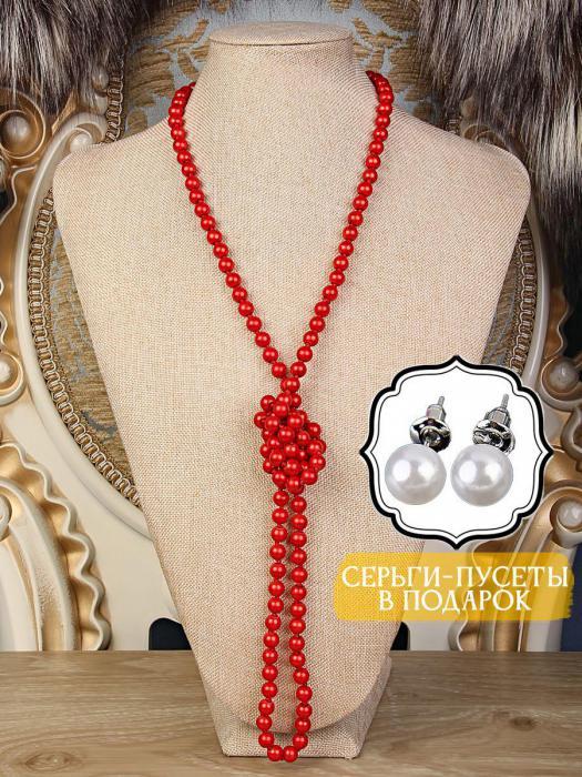 Бусы длинные женские жемчуг бижутерия для женщин украшение на шею жемчужное ожерелье колье красные