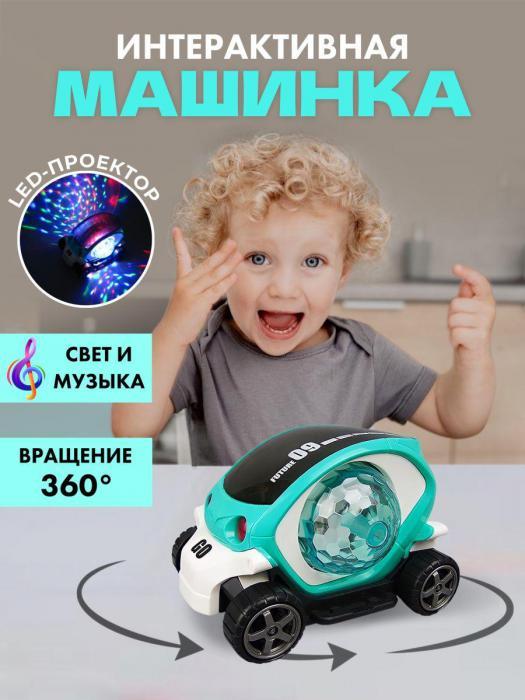 Интерактивная музыкальная игрушка Детская машинка Ночник проектор Машина развивашка для мальчиков - фото 1 - id-p215915598