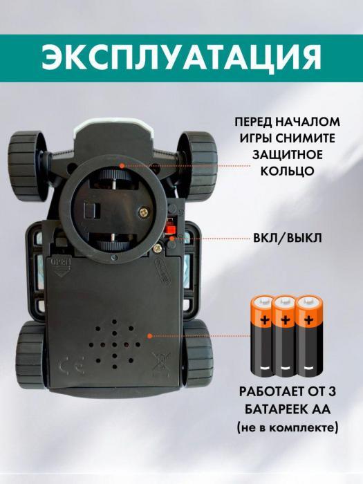 Интерактивная музыкальная игрушка Детская машинка Ночник проектор Машина развивашка для мальчиков - фото 6 - id-p215915598