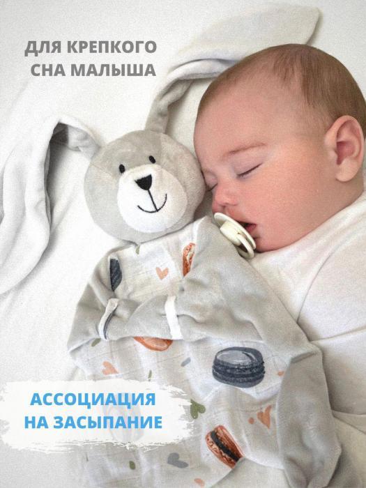 Комфортер для новорожденных игрушка мягкая муслин зайка сплюшка мякиши для сна малышей - фото 7 - id-p215913011
