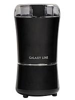 Кофемолка электрическая Galaxy Line GL 0907 черная