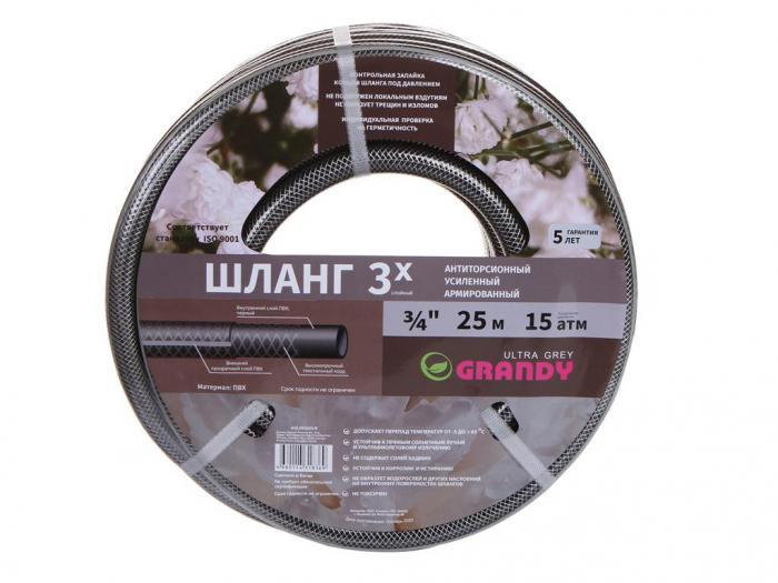 Шланг поливочный армированный Grandy Ultra Grey 3/4 25m AGL063425-R 350942 - фото 1 - id-p215920949