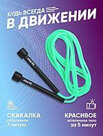 Скакалка спортивная скоростная для фитнеса спорта кроссфита прыгалка взрослая зеленая