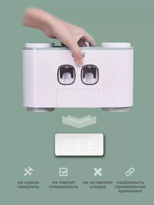 Дозатор для зубной пасты настенный органайзер подставка держатель в ванную под зубные щетки - фото 8 - id-p215915628