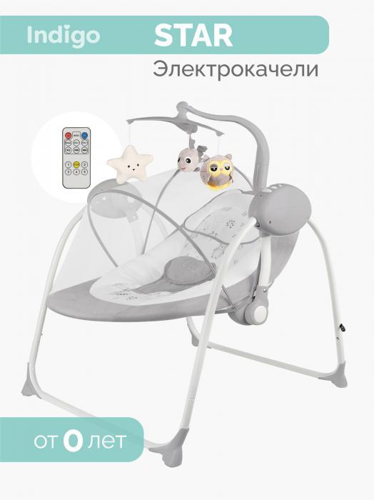 Электрокачели для новорожденных электронные качели электрические детские шезлонг качалка люлька колыбель - фото 1 - id-p215913024