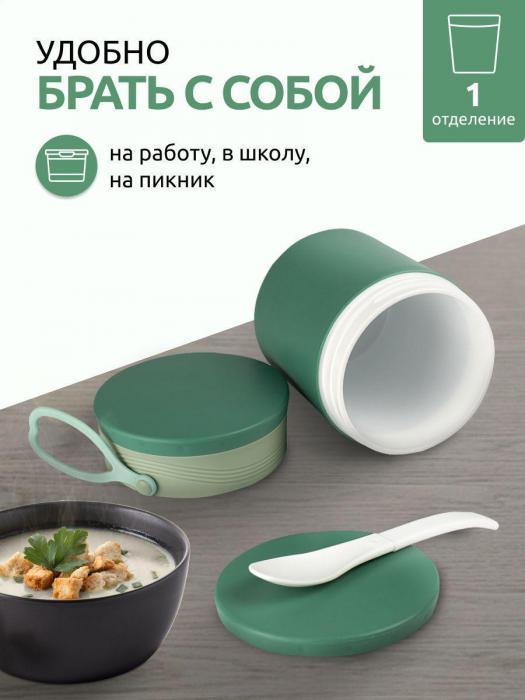 Контейнер для супа и вторых блюд герметичный пищевой термос для еды с широким горлом 0.5 л суповой ланч-бокс - фото 5 - id-p215913025