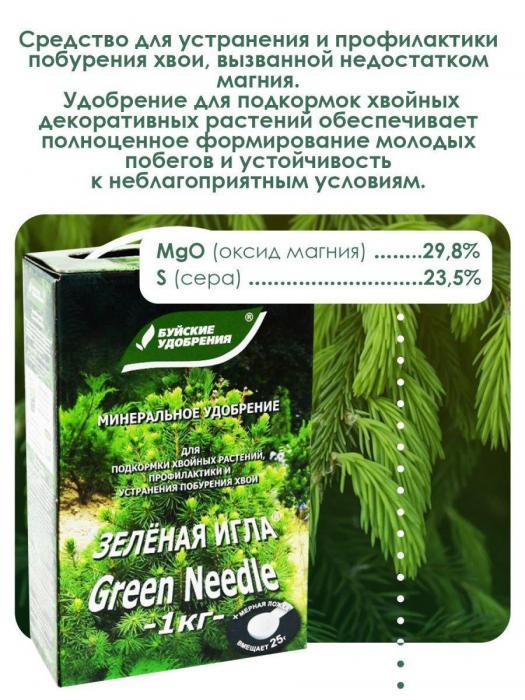 Удобрение для хвойных растений туи хвои ели с магнием буйское - фото 3 - id-p215913039