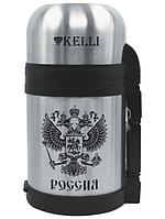 Термос для еды с широким горлом Kelli KL-0910 750ml