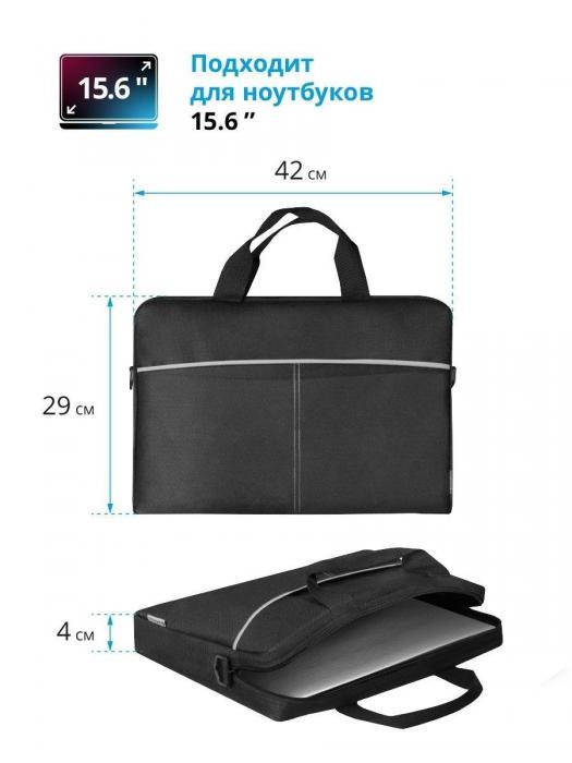 Сумка для ноутбука 15.6 женская мужская портфель для документов черный-серый - фото 5 - id-p215915652