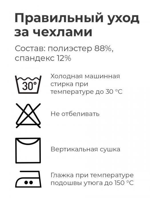 Чехол на стул накидка для кресла сидушки со спинкой на кухню серый - фото 8 - id-p215913057