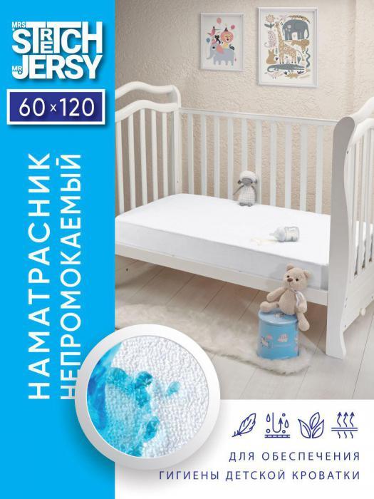 Наматрасник непромокаемый 120х60 в детскую кроватку для новорожденных водонепроницаемый чехол на резинке - фото 1 - id-p215913061